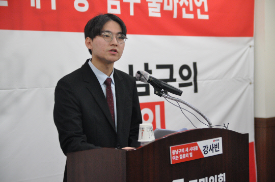 강사빈(22) 국민의힘 상근부대변인이 6일 국민의힘 대구광역시당 회의실에서 제22대 국회의원 선거 대구 중·남구 지역구 출마를 선언하고 있다. 강 상근부대변인은 경북대 재학생이며 10대 시절부터 사회활동에 진출해 사단법인 한국역사진흥원을 직접 설립해 이사장을 맡았고, 언론사 청년나우 발행인과 청년나우정책연구소 소장을 역임했다.<강사빈 국민의힘 상근부대변인 측 제공>